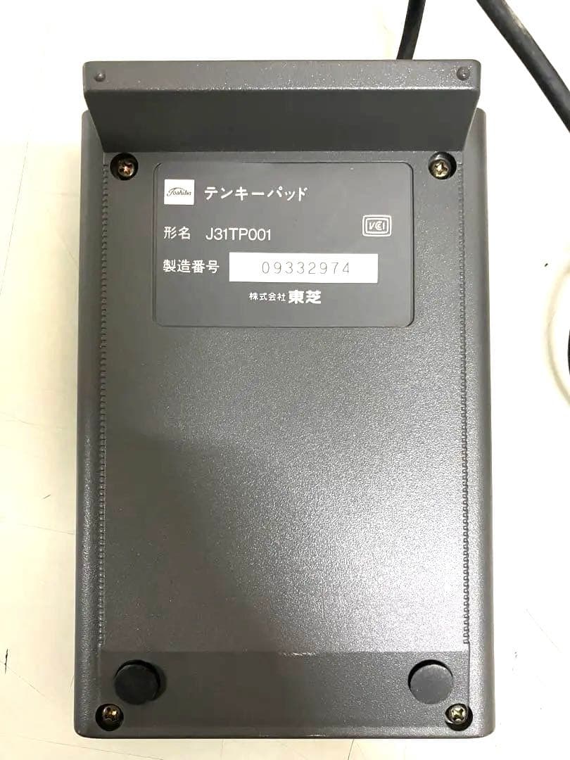 【激レア/極美品】東芝 純正テンキー J31TP001 外付け D-Sub9ピン