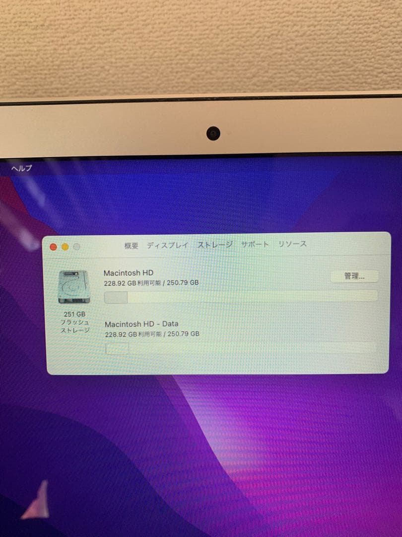 MacBookAir 11-inch 2015(非純正バッテリー付属、送料無料)