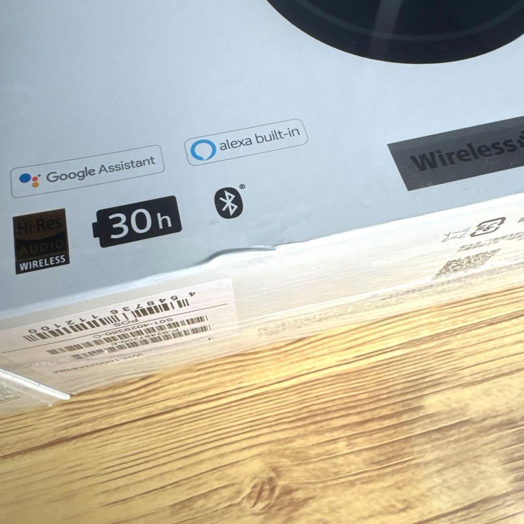 【新品未開封】SONY WH-1000XM4 ワイヤレスヘッドホン　黒