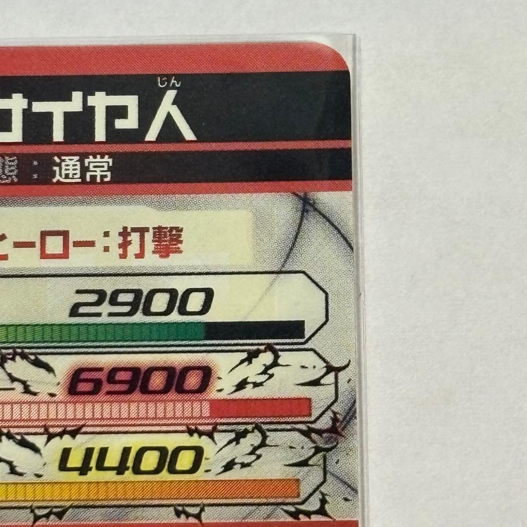 ドラゴンボールヒーローズ　HGD1-SEC2 仮面のサイヤ人