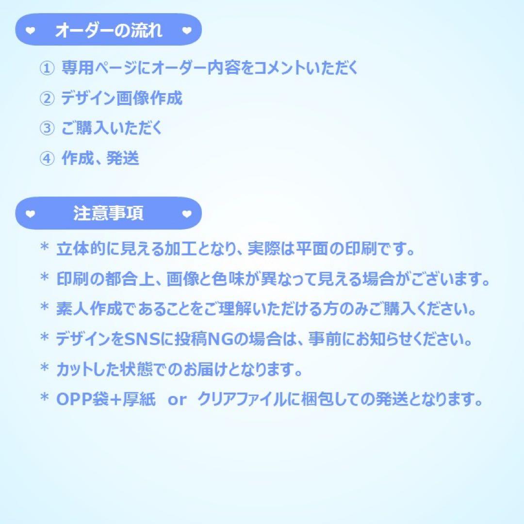 【みー】さま ぷっくりネームボード