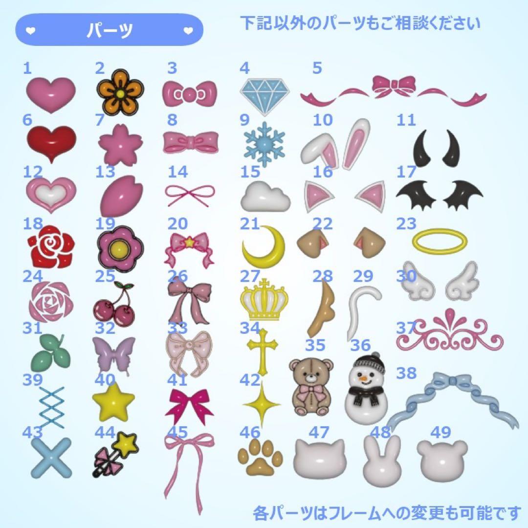 【みー】さま ぷっくりネームボード