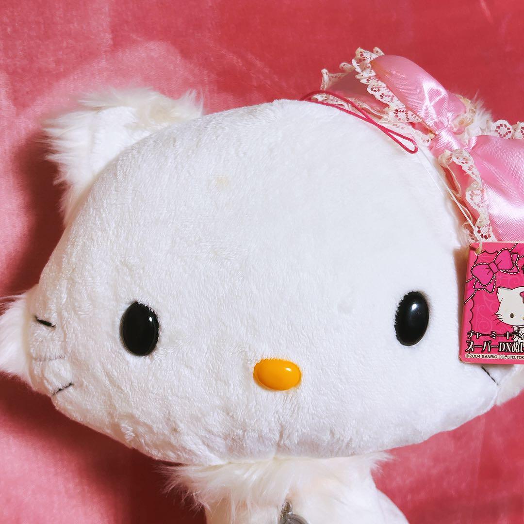 希少レア　チャーミーキティ　スーパーDXぬいぐるみ　2004 レトロ　サンリオ