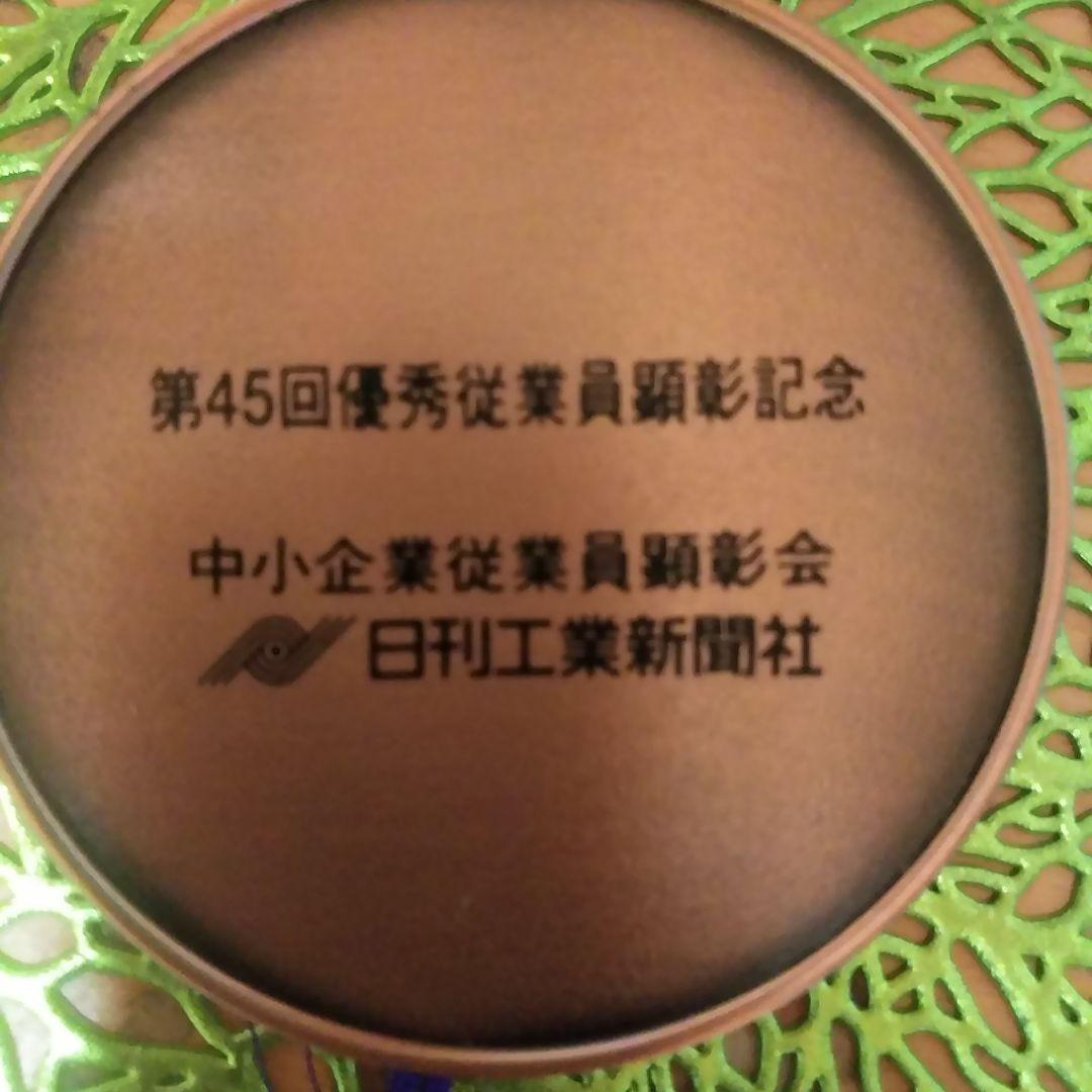 【希少】　(新品)　菊　鳳凰　朱肉ケース