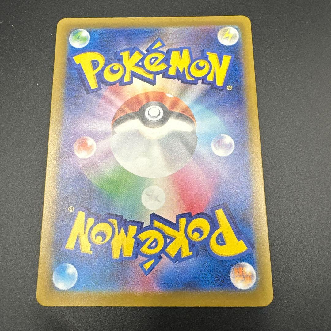 ポケモンカード　メガドリームex MA10種コンプリートセット