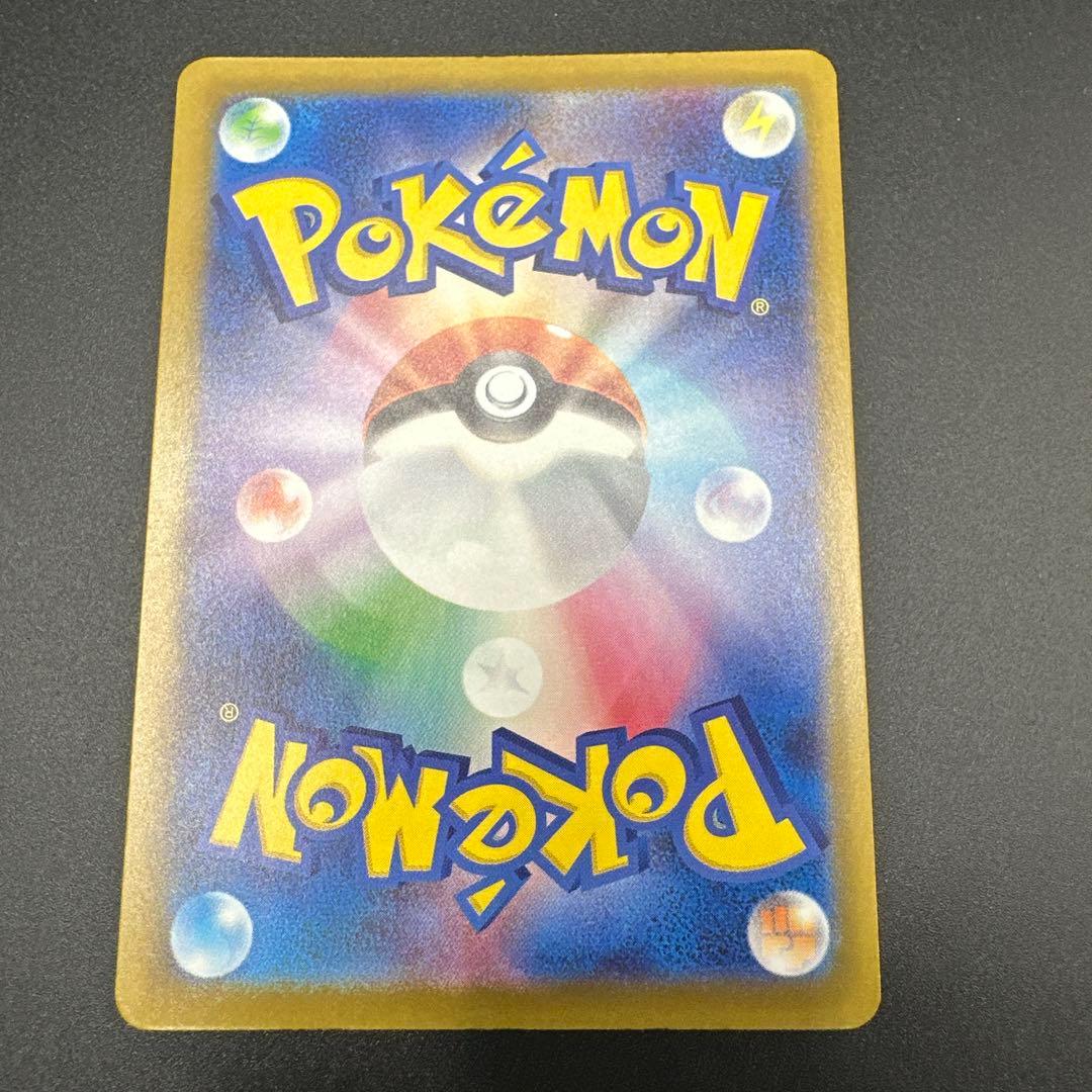 ポケモンカード　メガドリームex MA10種コンプリートセット