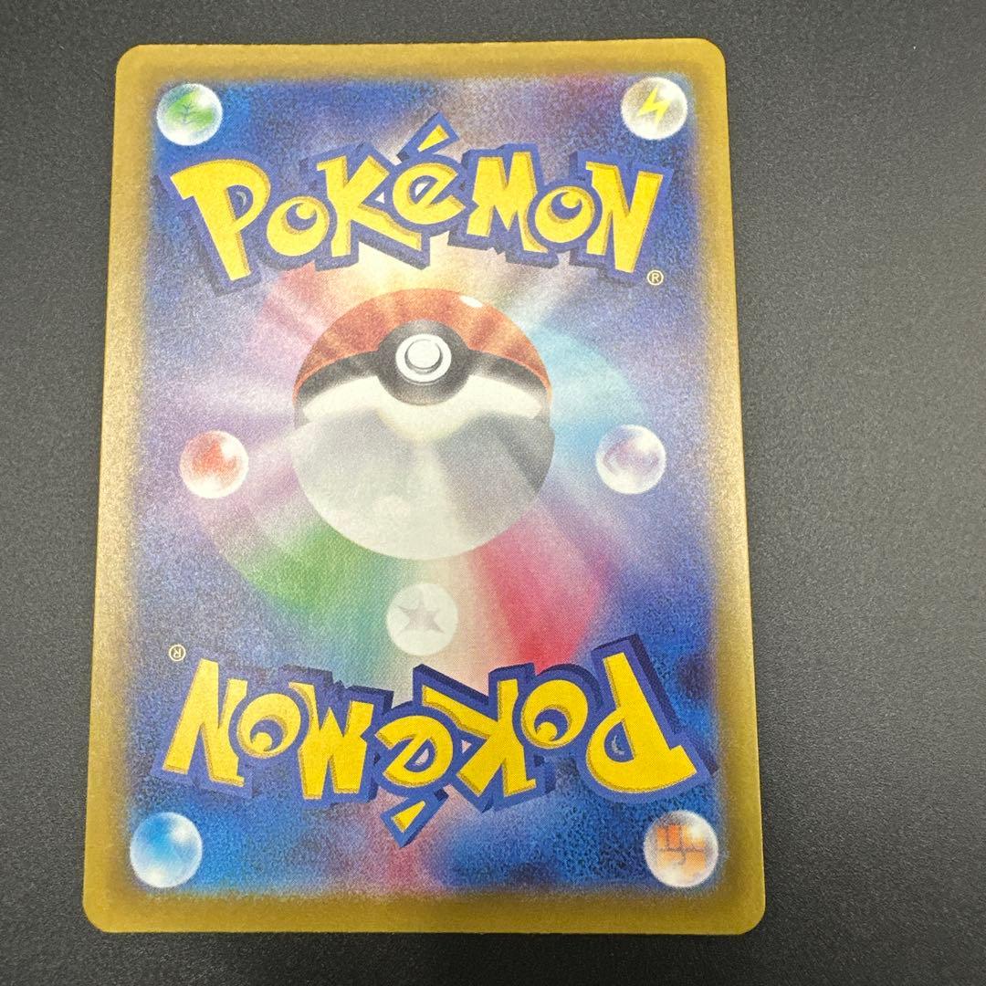 ポケモンカード　メガドリームex MA10種コンプリートセット