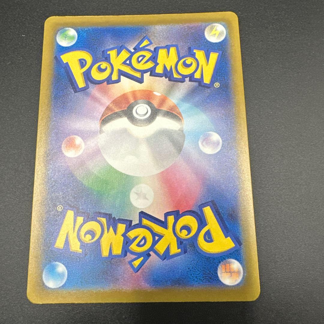 ポケモンカード　メガドリームex MA10種コンプリートセット