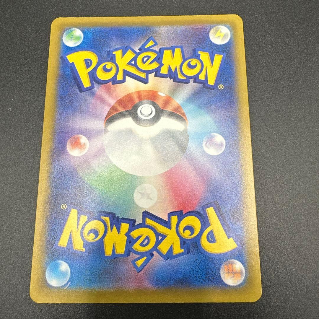 ポケモンカード　メガドリームex MA10種コンプリートセット