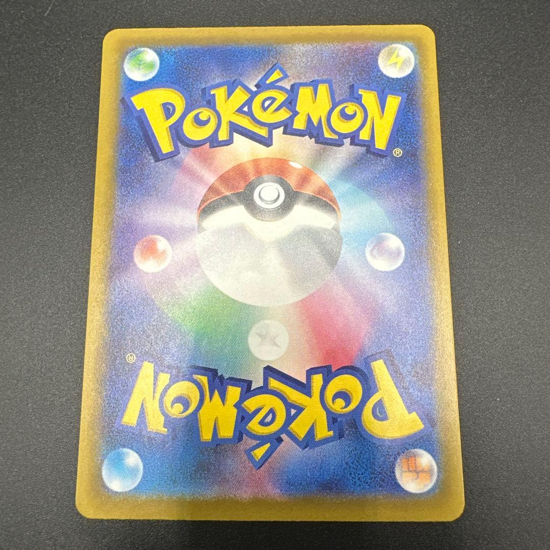 ポケモンカード　メガドリームex MA10種コンプリートセット