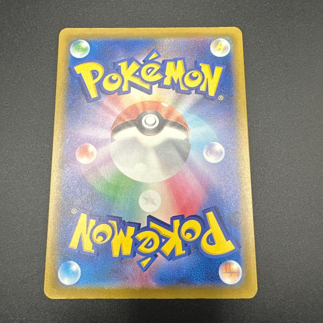 ポケモンカード　メガドリームex MA10種コンプリートセット