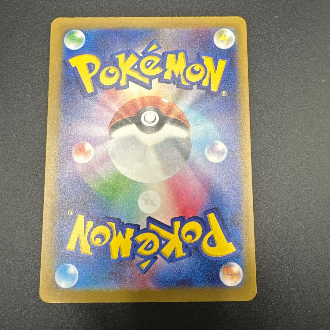 ポケモンカード　メガドリームex MA10種コンプリートセット