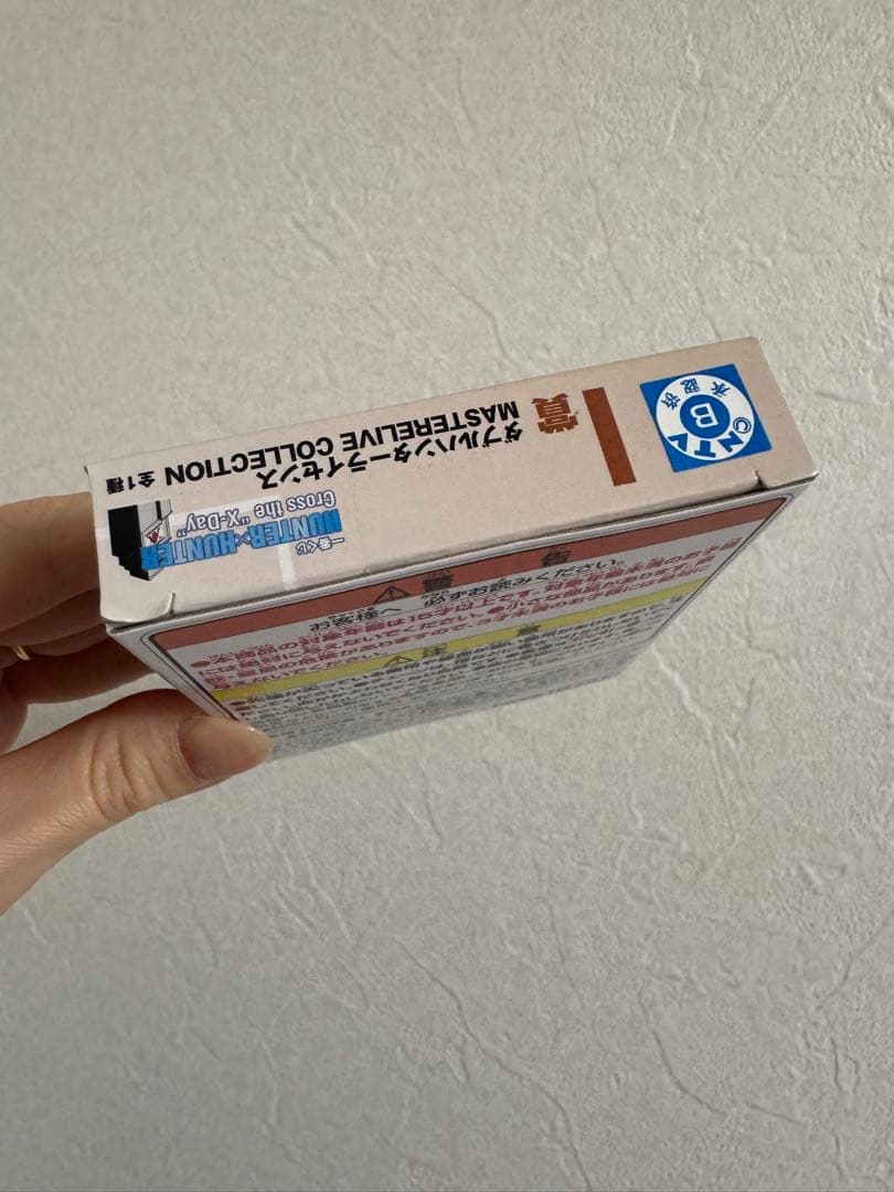 【美品】ハンターハンター I賞 ダブルハンターライセンス