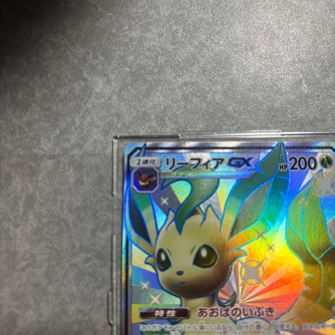 そうのすけたろう様