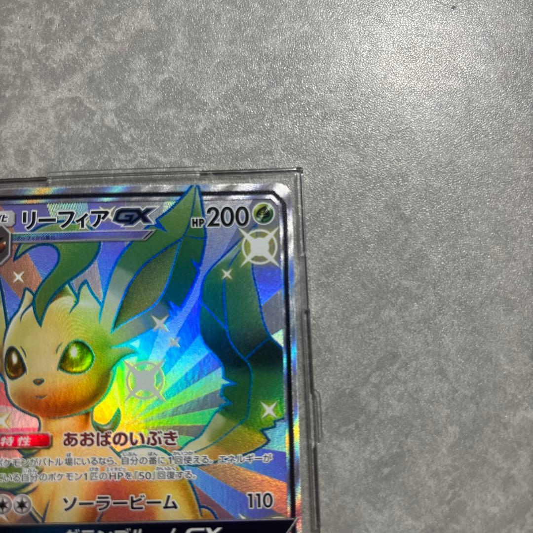 そうのすけたろう様