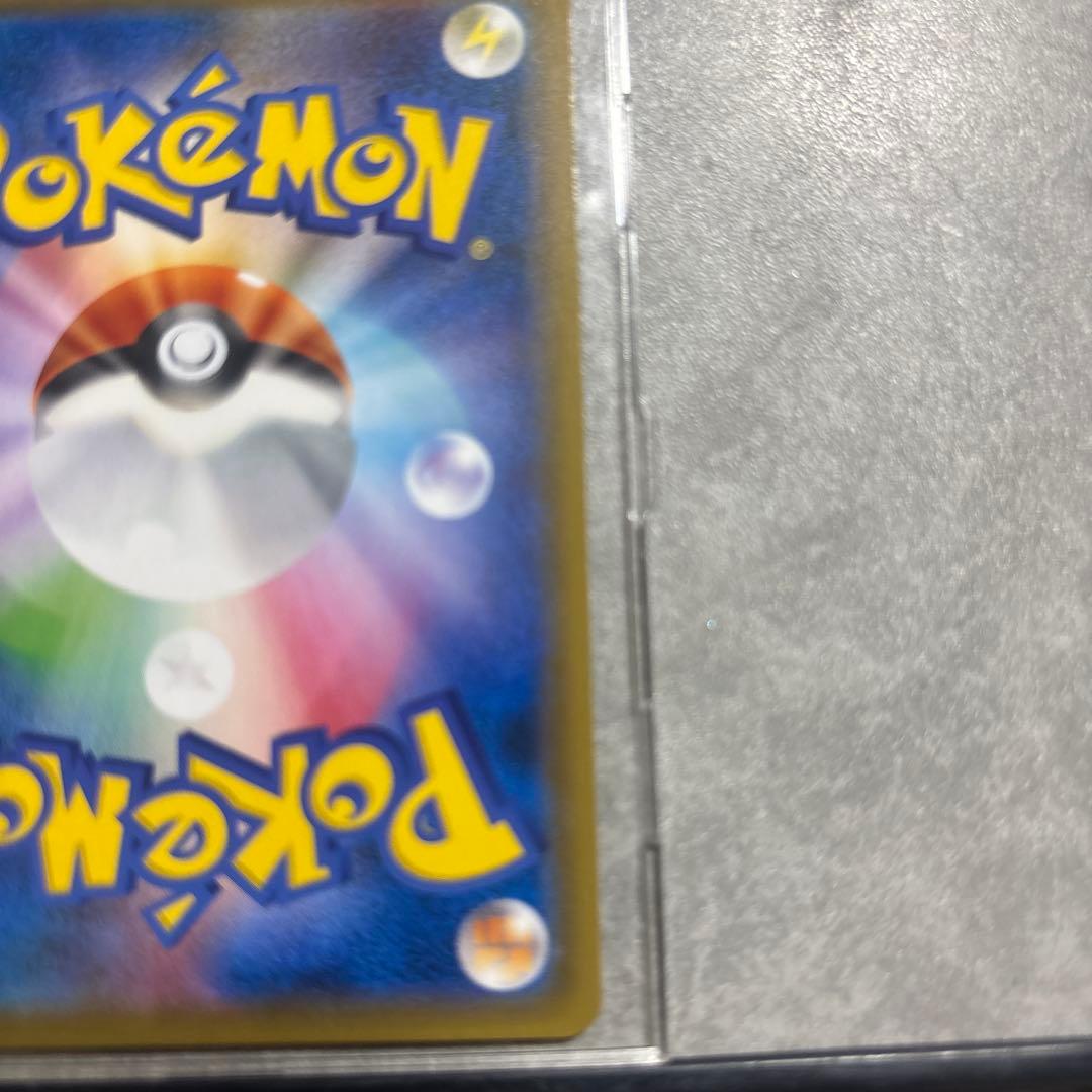 そうのすけたろう様