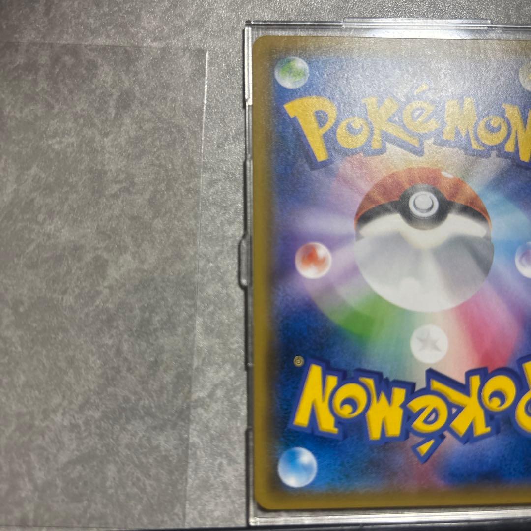 そうのすけたろう様