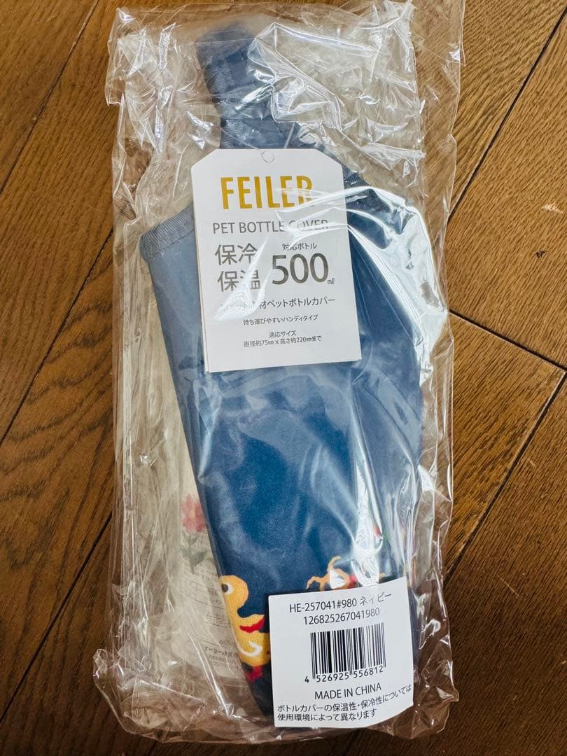 【新品未開封】ハイジ　ブローボトルセット