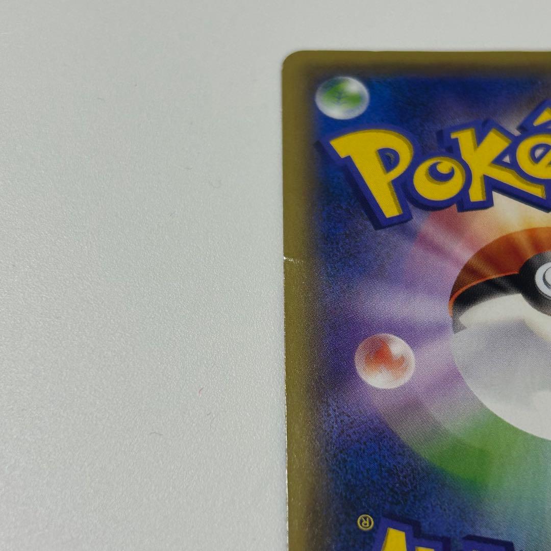 MリザードンEX UR