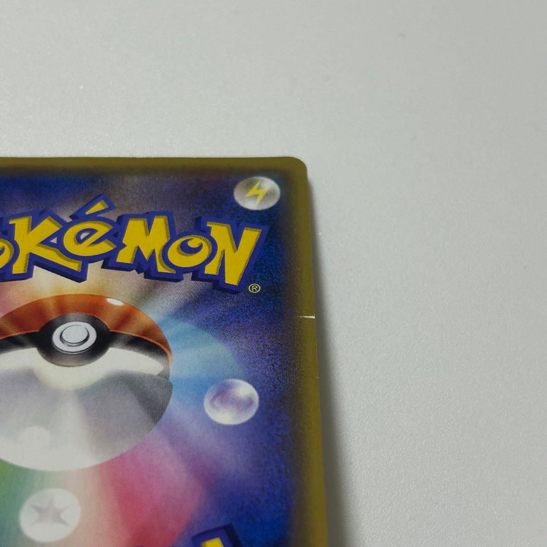 MリザードンEX UR