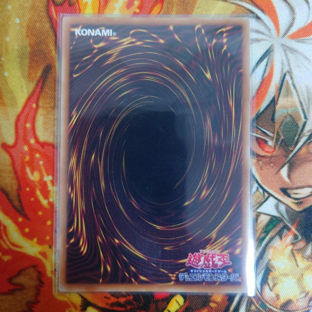 ティマイオスの眼光　滅びの黒魔術師　ウルトラセット