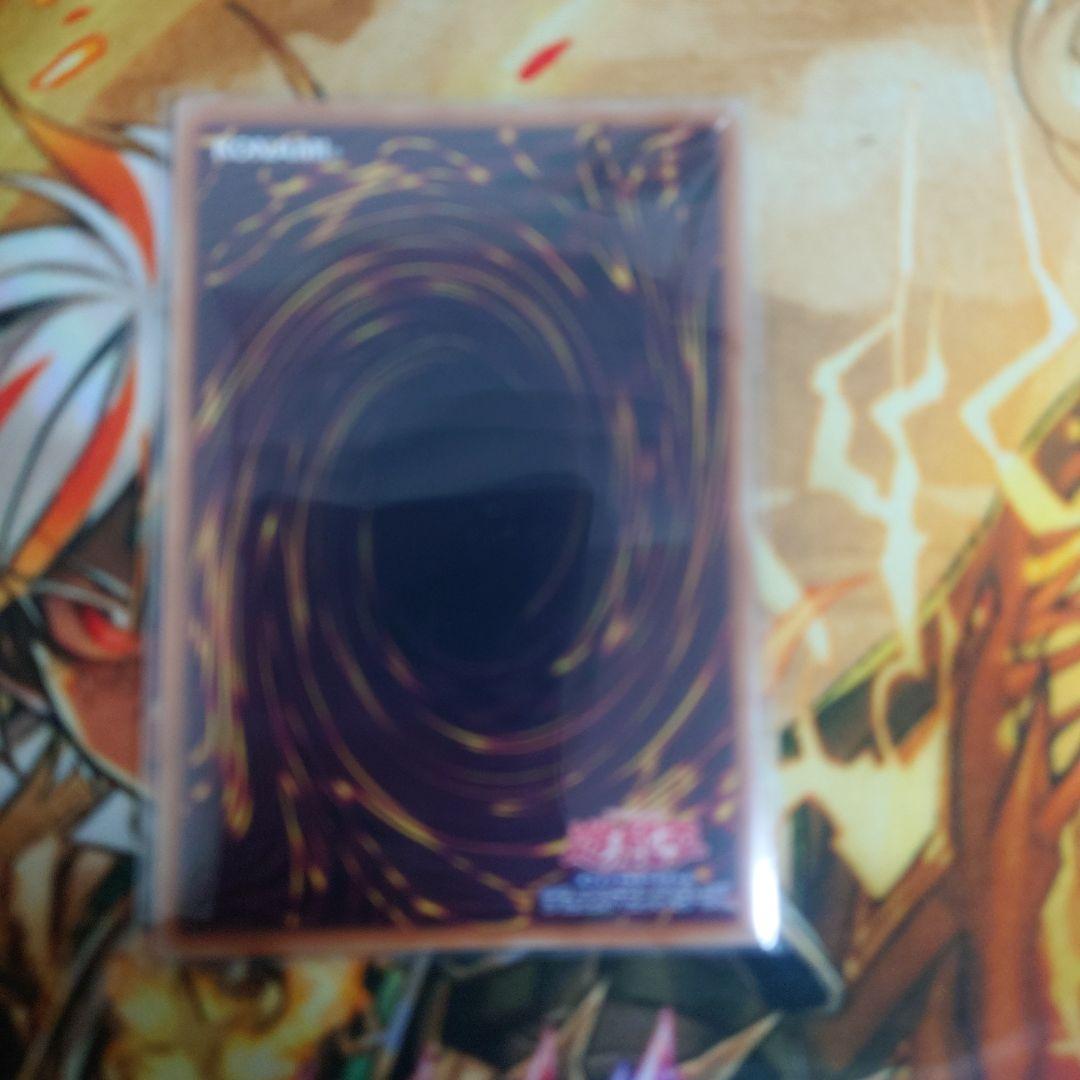 ティマイオスの眼光　滅びの黒魔術師　ウルトラセット