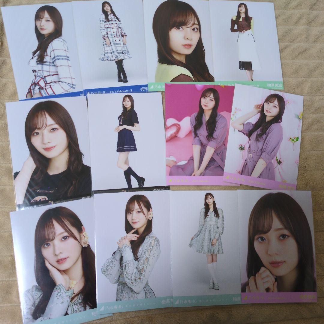 乃木坂46　梅澤美波　生写真　150枚セット