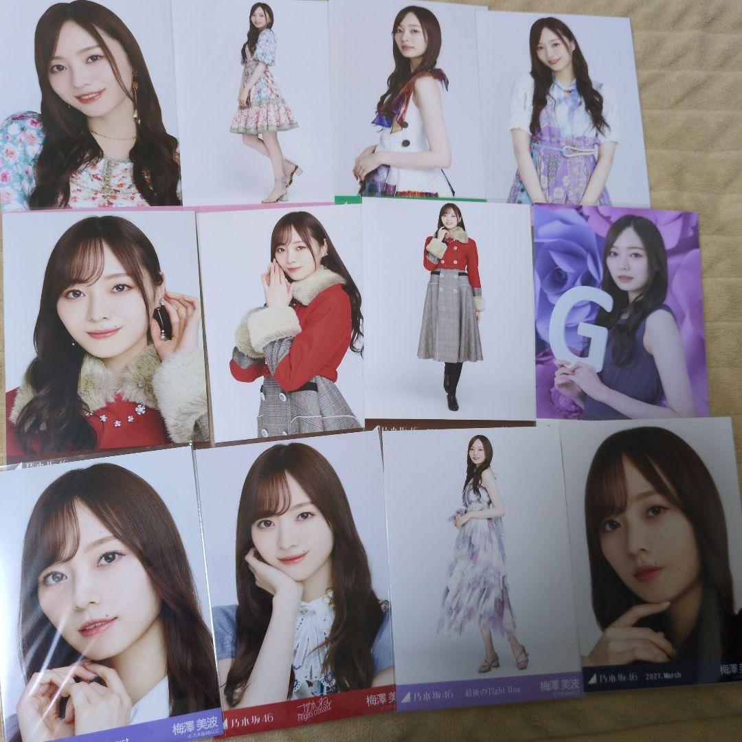 乃木坂46　梅澤美波　生写真　150枚セット
