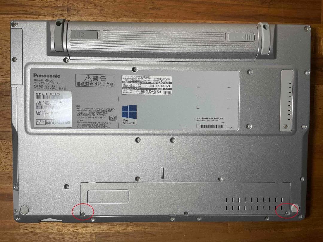 Win11 Office搭載 CF-LX4 メモリ8GB SSD256GB