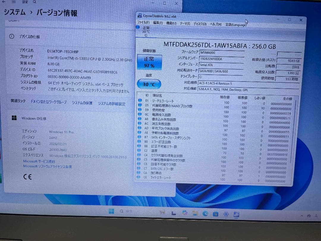 Win11 Office搭載 CF-LX4 メモリ8GB SSD256GB