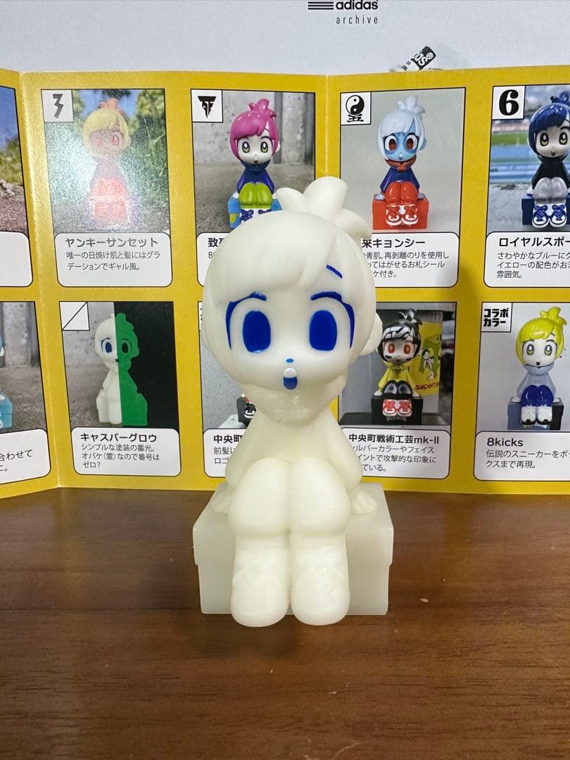 Sit Gal KICKちゃん キャスパーグロウカラー