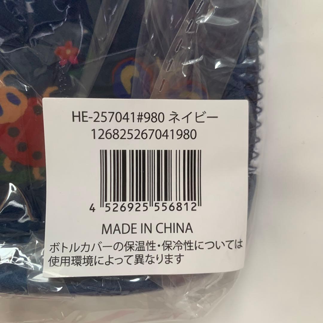 ★フェイラー★シンプルブローボトル★ハイジ★400ml★ボトルケース★保温•保冷