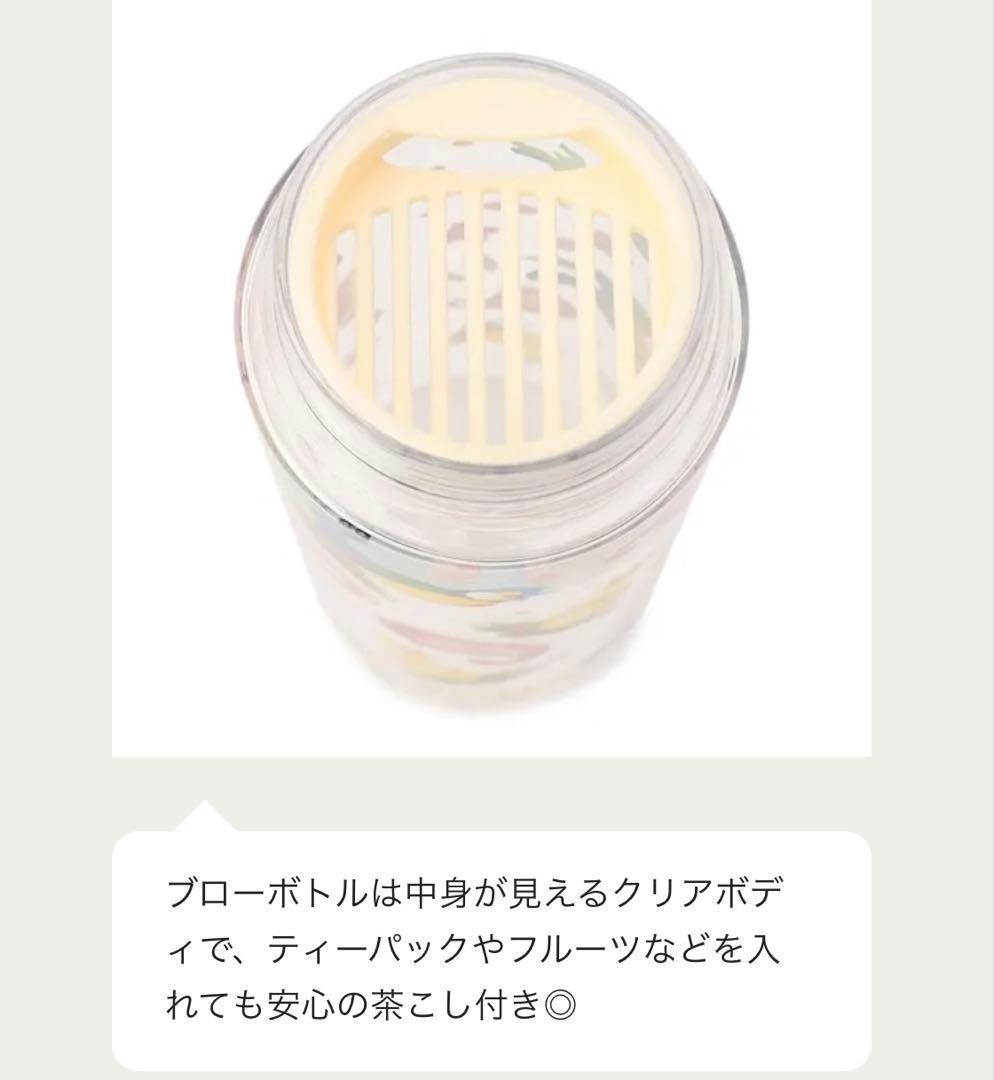 ★フェイラー★シンプルブローボトル★ハイジ★400ml★ボトルケース★保温•保冷