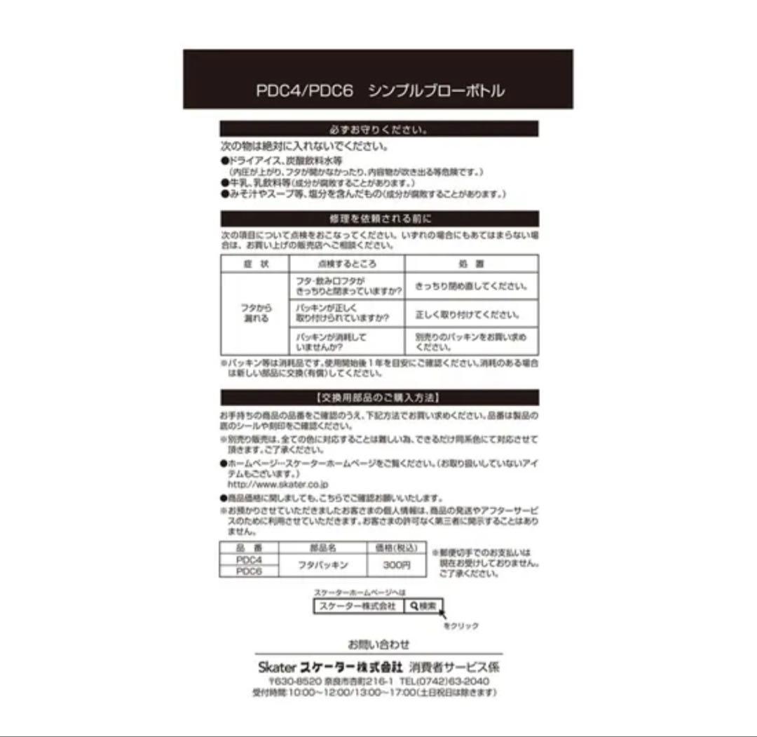 ★フェイラー★シンプルブローボトル★ハイジ★400ml★ボトルケース★保温•保冷