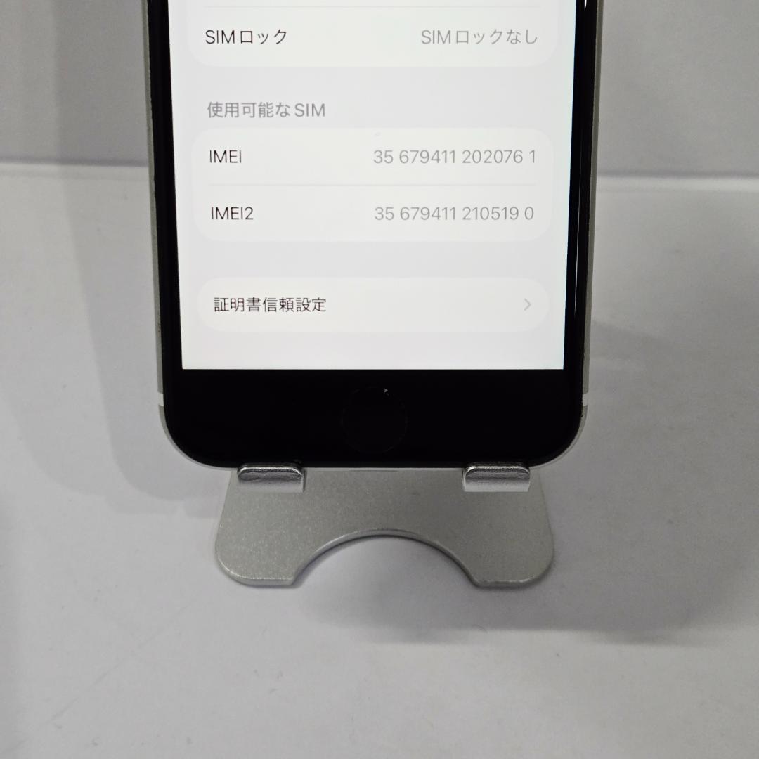 04 iPhoneSE 第二世代 ホワイト SIMフリー
