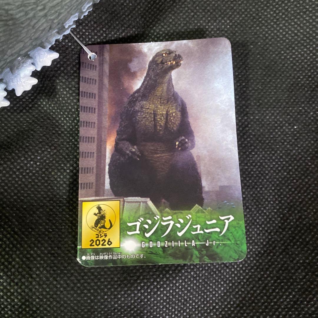 新品　ムービーモンスターシリーズ　ゴジラ　ジュニア　ゴジラジュニア　デストロイア
