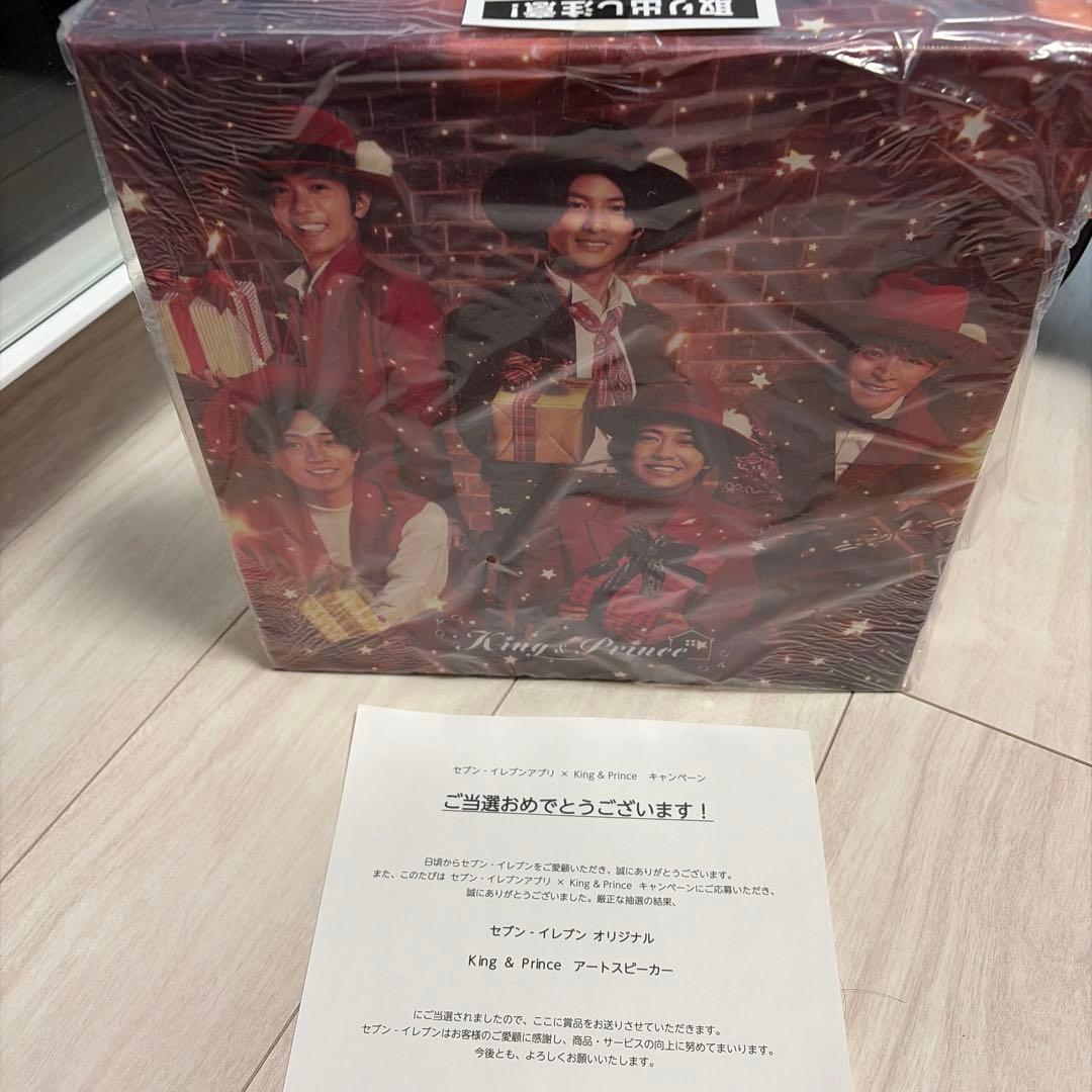☆週末セール☆ King&Prince セブンイレブンオリジナル　スピーカー
