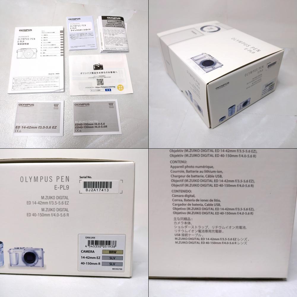 【シャッター回数776】 OLYMPUS PEN E-PL9 ダブルズームキット