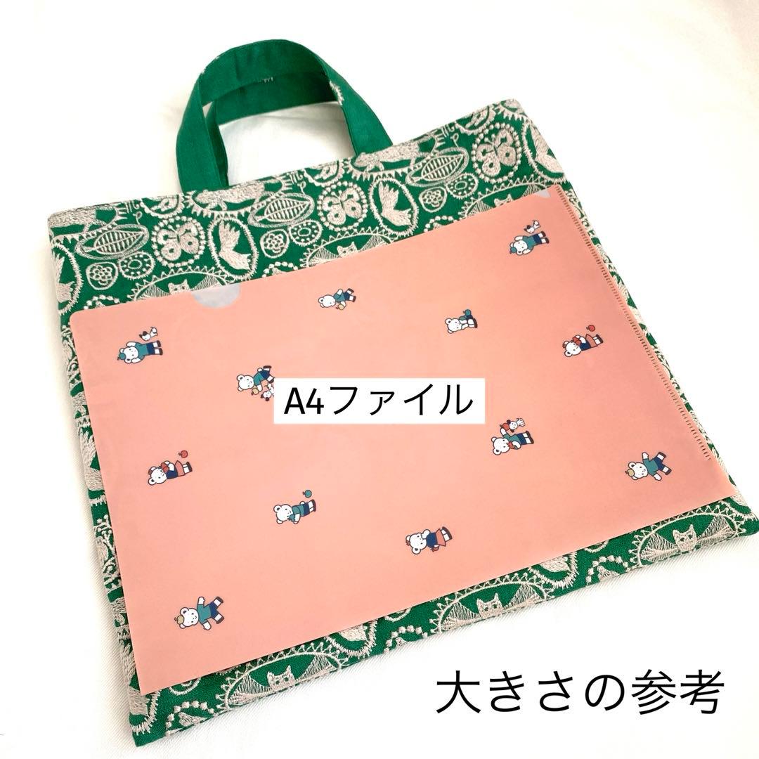 春色✨新色タンバリンのスクエアフラットトートバッグ　ミナペルホネン　イエロー