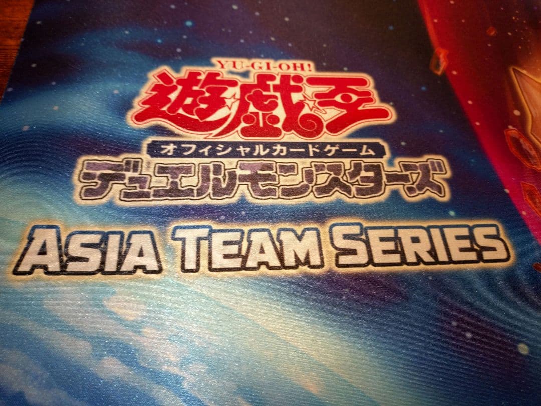 遊戯王 プレイマット ニビル ASIA TEAM SERIES 2019 アジア