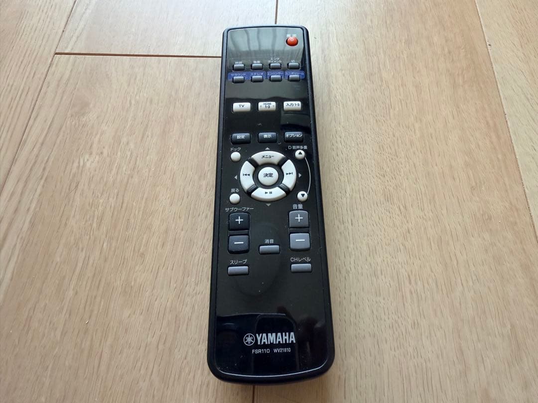 YAMAHA 7.1CH ホームシアター サウンドバーYSP-2200