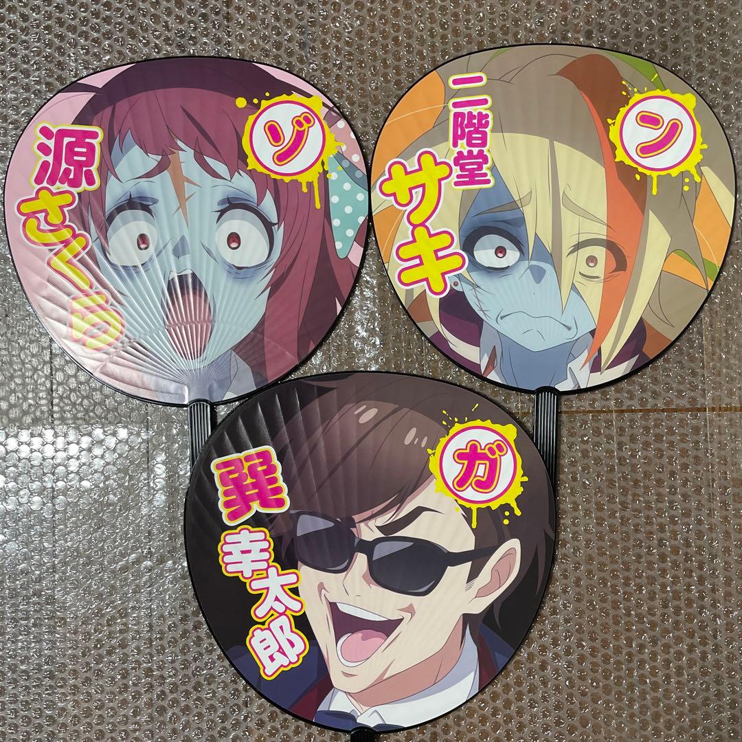 ゾンビランドサガ　源さくら　二階堂サキ　巽幸太郎