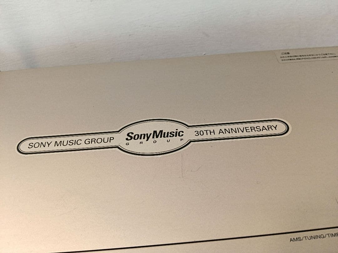 希少 SONYソニー MD-7000 CELEBRITY Ⅱ 30周年記念モデル