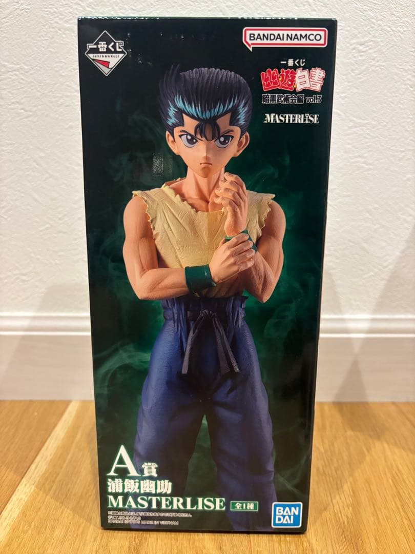 一番くじ 幽遊白書 暗黒武術編vol.3 A賞、B賞、D賞、ラストワン賞