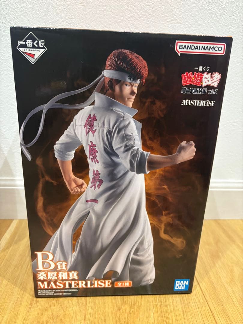 一番くじ 幽遊白書 暗黒武術編vol.3 A賞、B賞、D賞、ラストワン賞