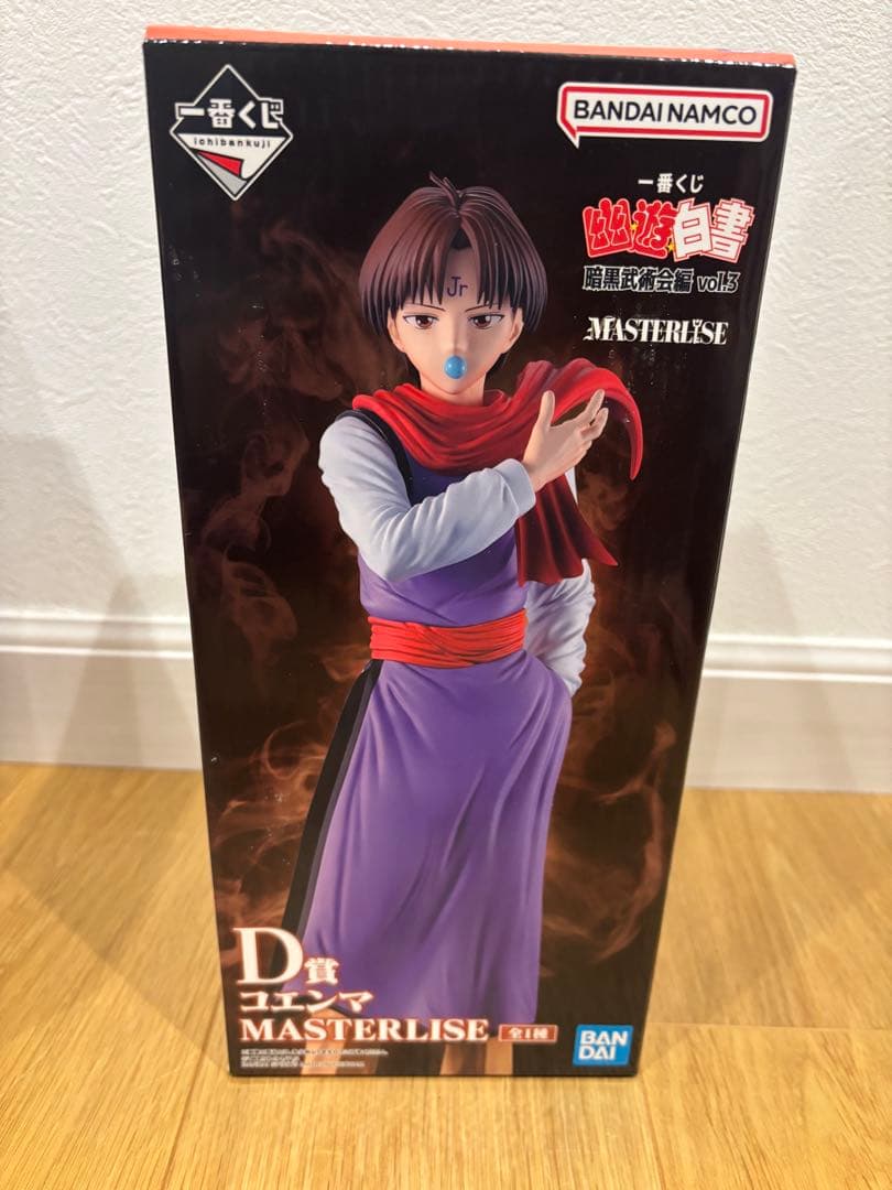 一番くじ 幽遊白書 暗黒武術編vol.3 A賞、B賞、D賞、ラストワン賞