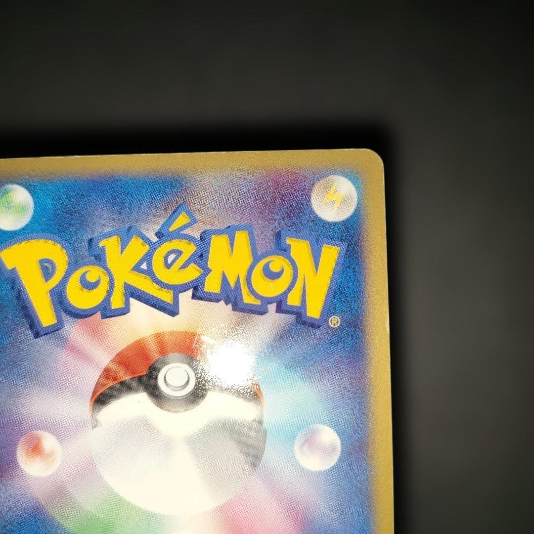 ジラーチ 075/082