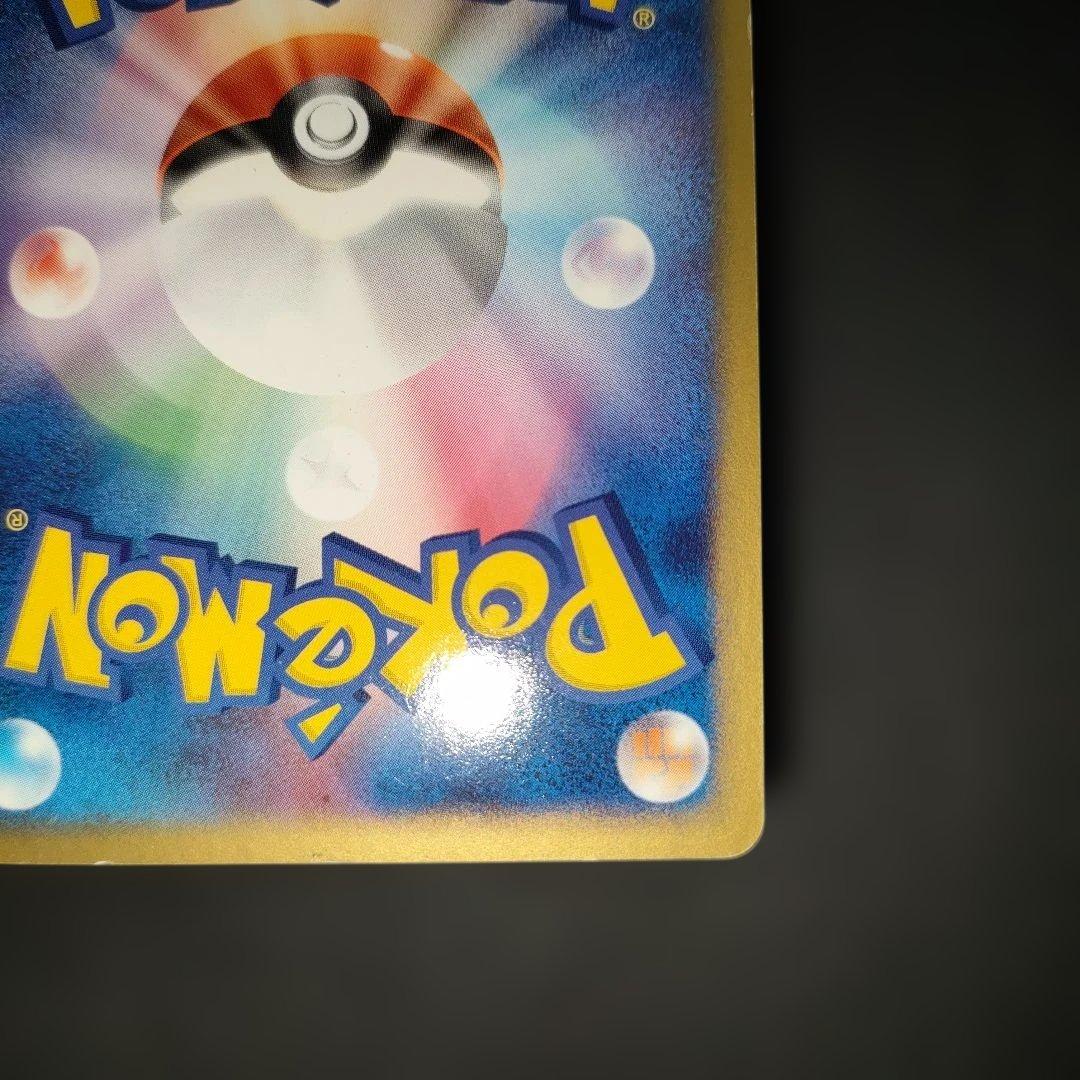 ジラーチ 075/082