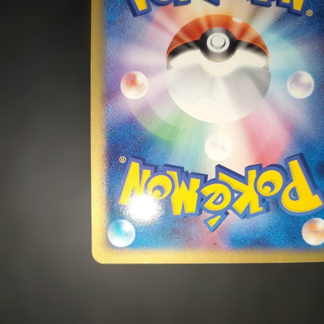 ジラーチ 075/082