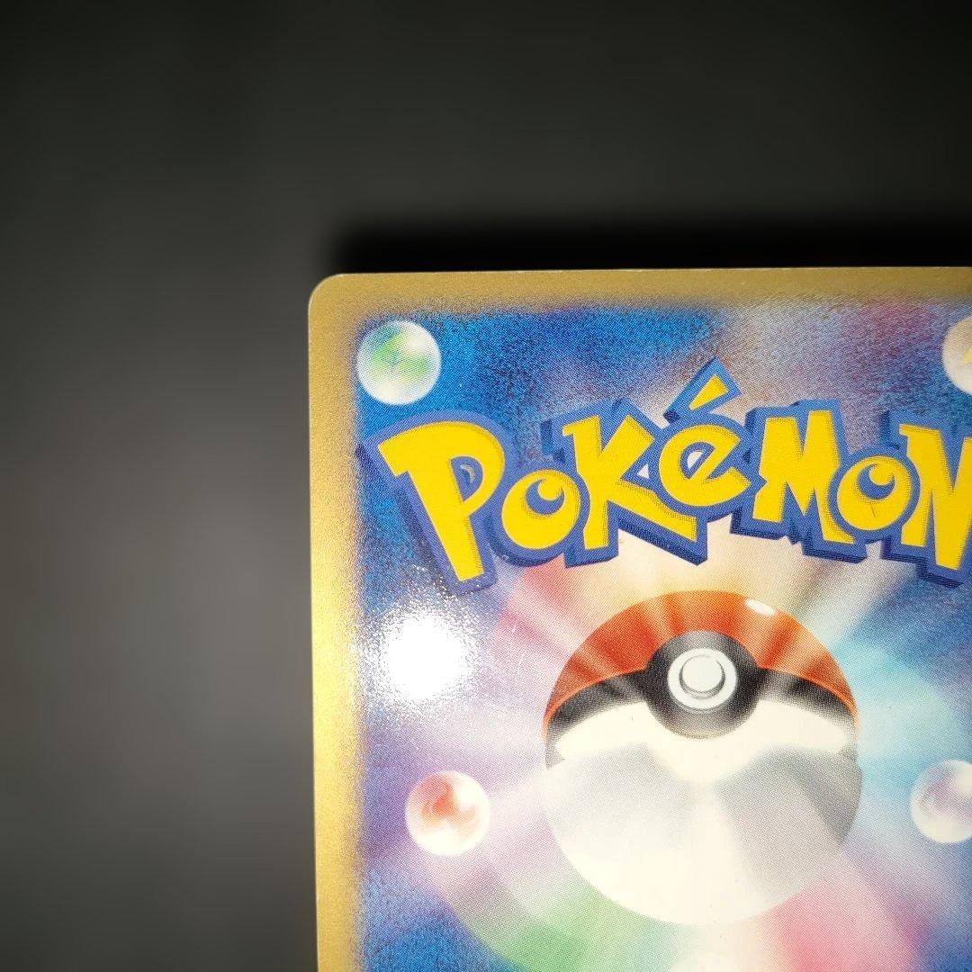 ジラーチ 075/082